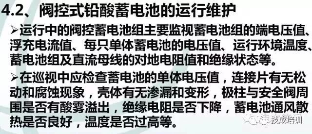直流系统介绍大全,直流系统如何选择