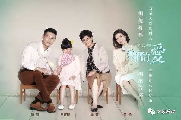 靳东真正的样子,靳东年轻时候的样子