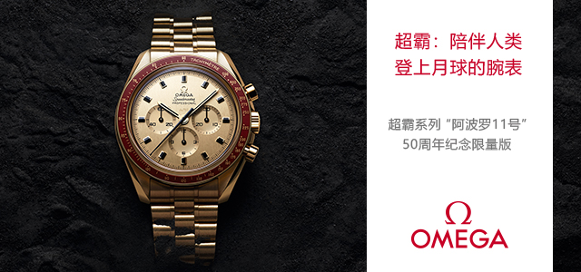 欧米茄海马300米夜光能持续多久,欧米茄海马300钢带好还是橡胶好