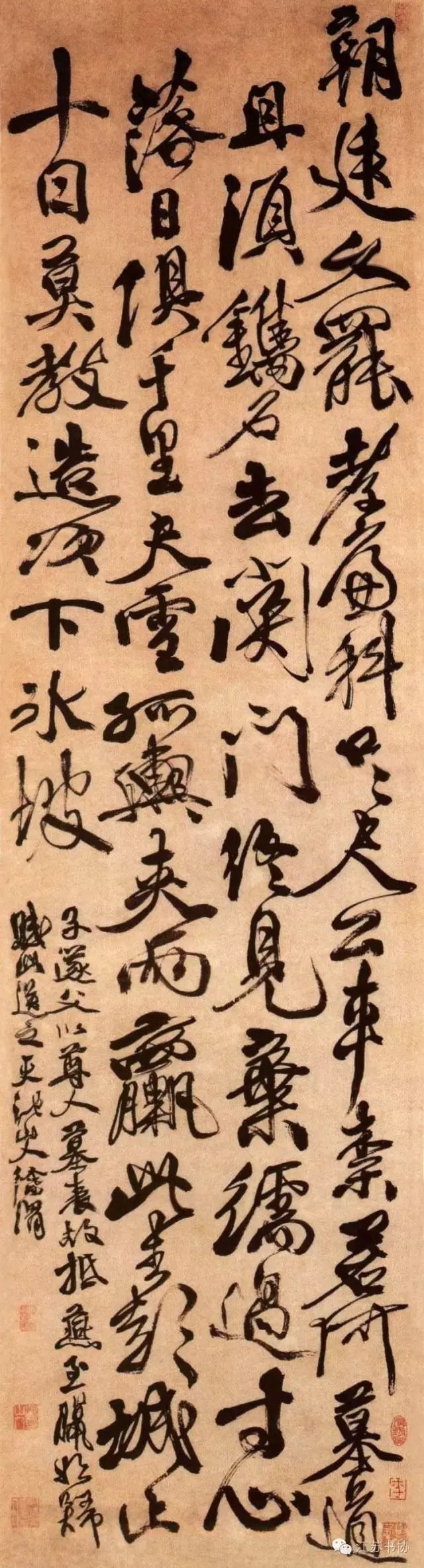 徐渭书法作品高清大图,徐渭作品品读