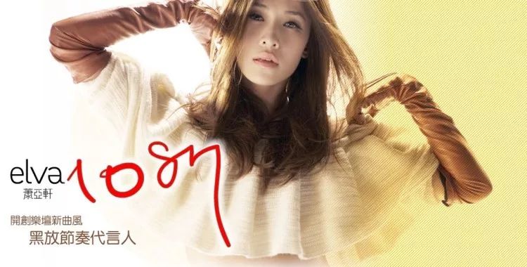 萧亚轩撩汉100招,萧亚轩10条撩汉秘籍图