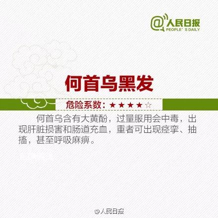 男子生吞一条活泥鳅险丢命,男子吃活泥鳅死亡