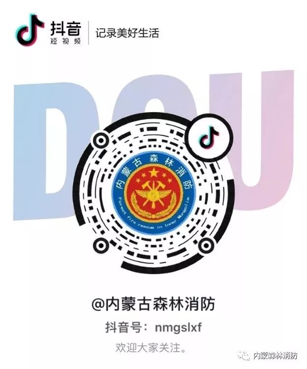 森林消防员主题教育学习心得体会,森林消防队伍如何强化使命责任感