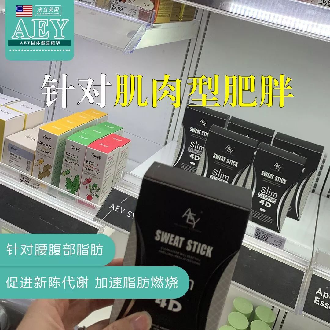 维密瘦身28天瘦15斤,维密塑形7天瘦7斤