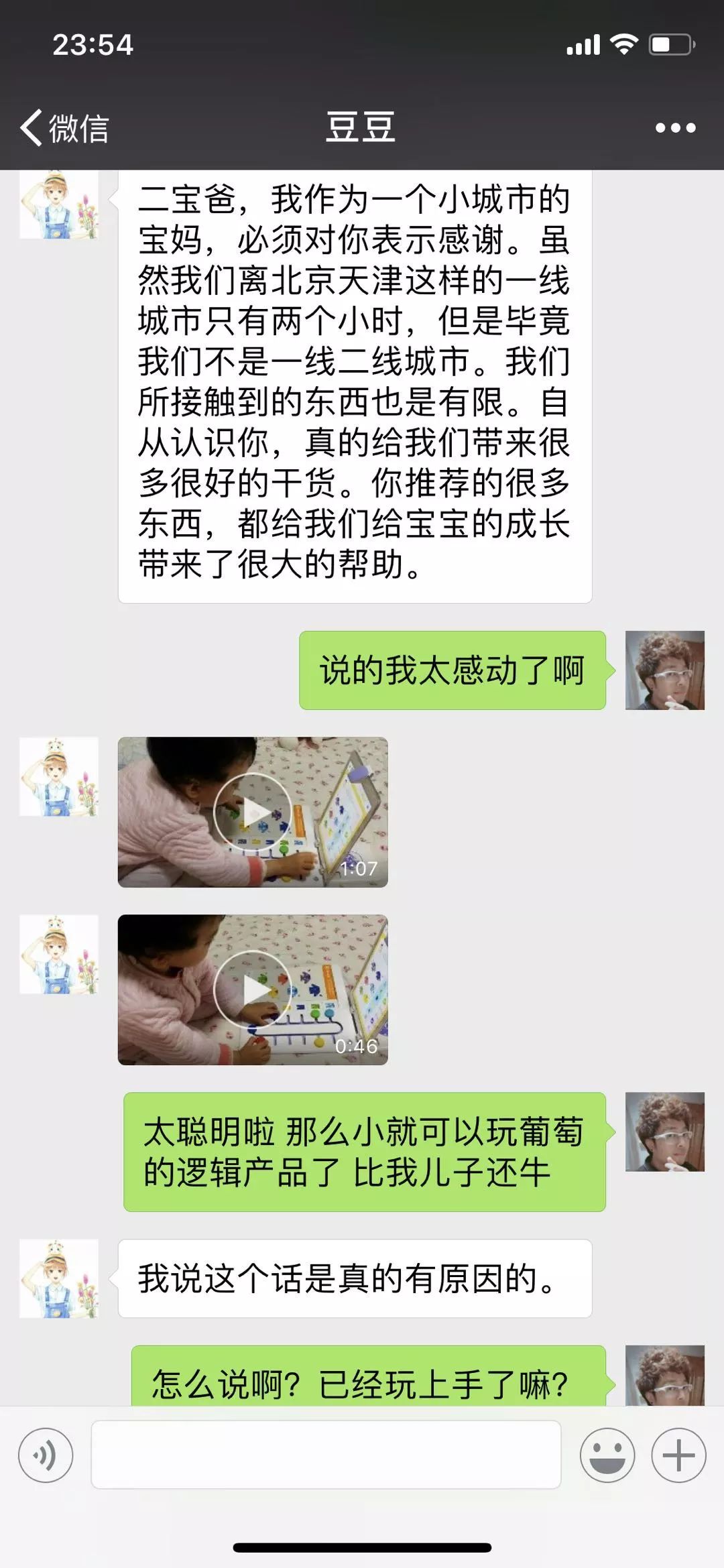 二宝爸探店|魔都市中心新开了一家布鲁可积木店!还请你们带娃免费来体验拼搭~