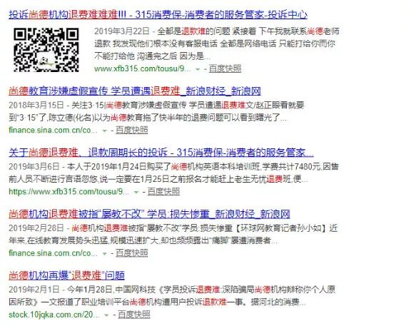 尚德教育是否合法,尚德教育是合法的吗