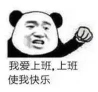 致敬平凡岗位上的平凡人,致敬平凡岗位上的劳动者