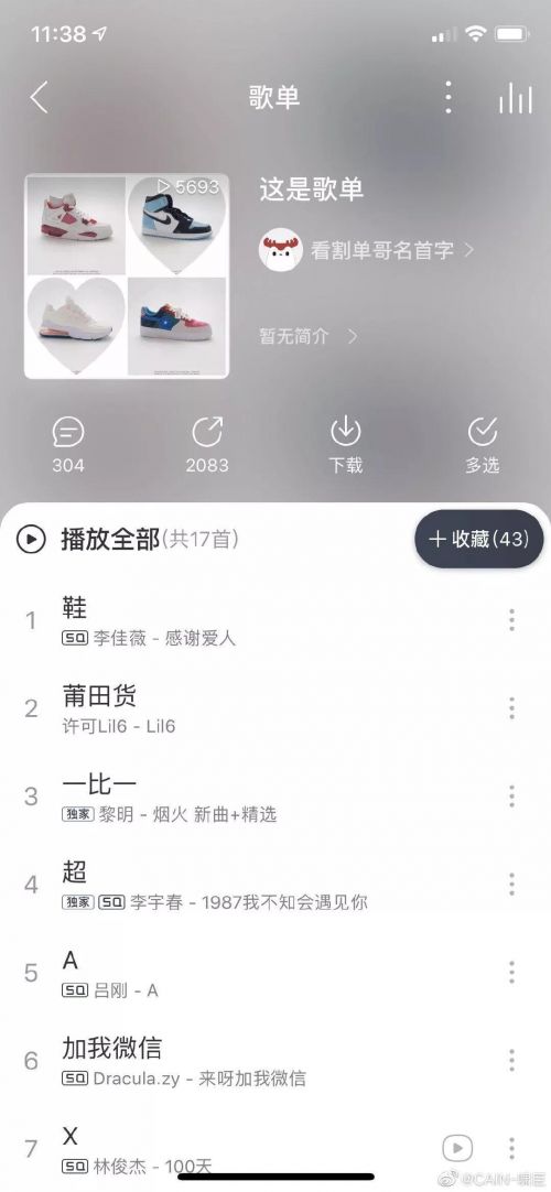 如何看待那些卖假鞋的人,要不要昧着良心卖假鞋