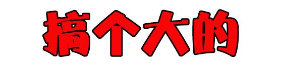 最新武汉垃圾分类消息,武汉垃圾分类怎么样了