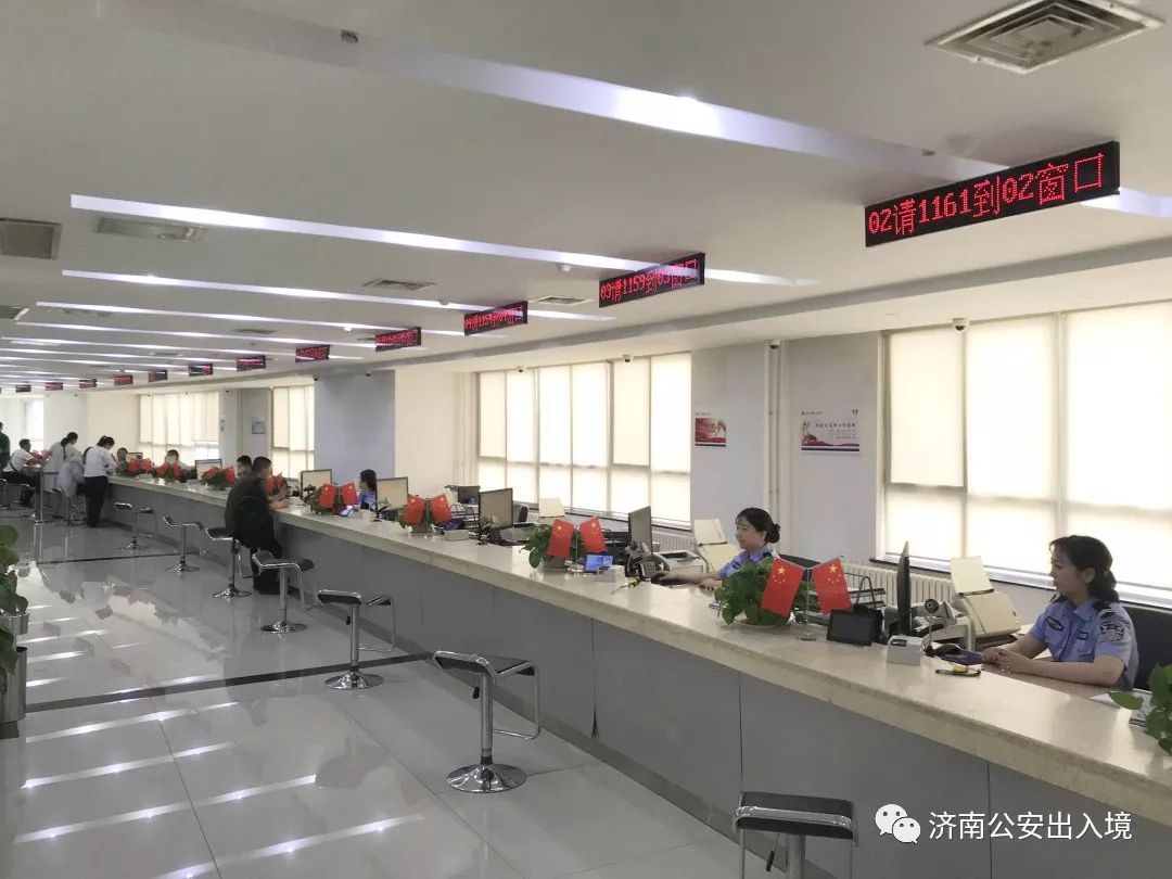 济南出入境护照办理流程,济南出入境中心需要什么手续