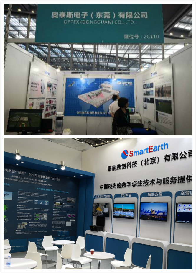 深圳市第4届无人机展会,深圳国际无人机展览会参展商名单