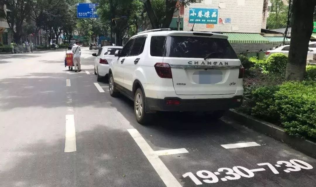 车停在格子里也抄牌罚款？中山交警：没毛病！