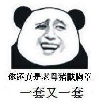 东北话灵魂方言,东北话注入灵魂