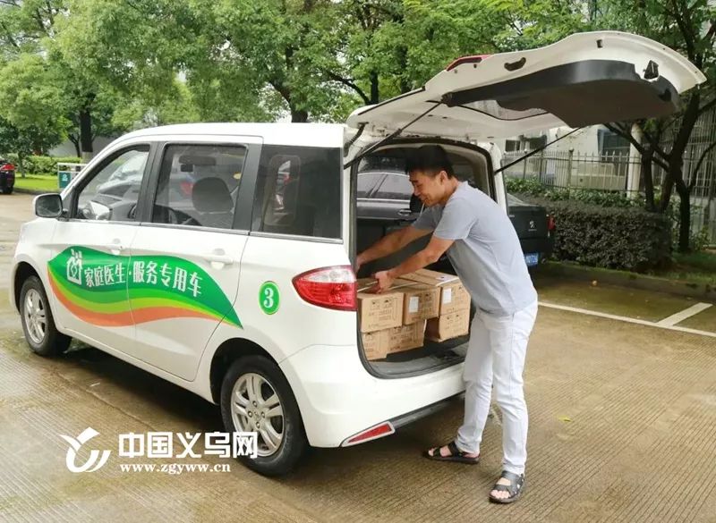 娴欐睙涔変箤杩欎袱澶╃殑瑙嗛,涔変箤杩欎袱澶╃殑瑙嗛