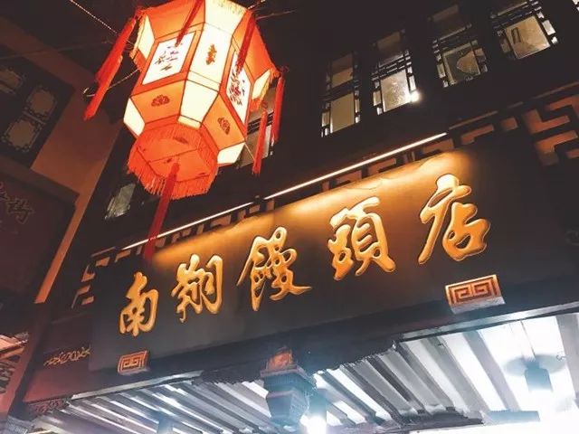 上海最老字号的6家店,上海必吃的十大名店