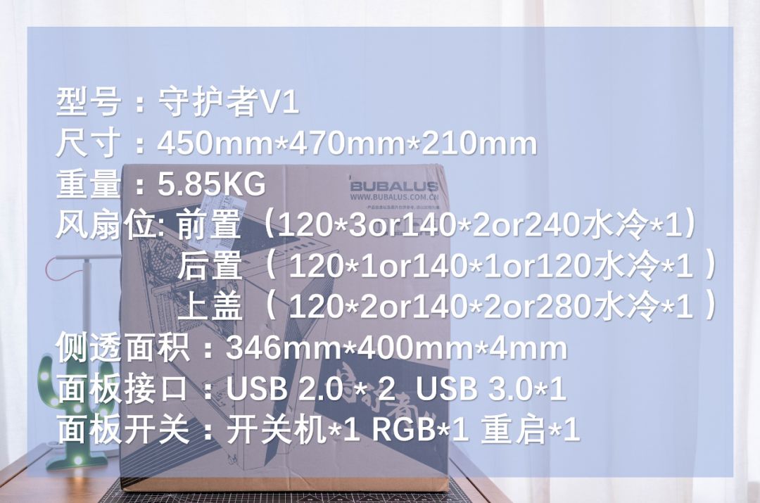 大水牛守护者v1指示灯,守护者大水牛v1