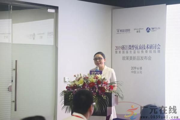 义乌欧莱美整形提眉,义乌欧莱美微整