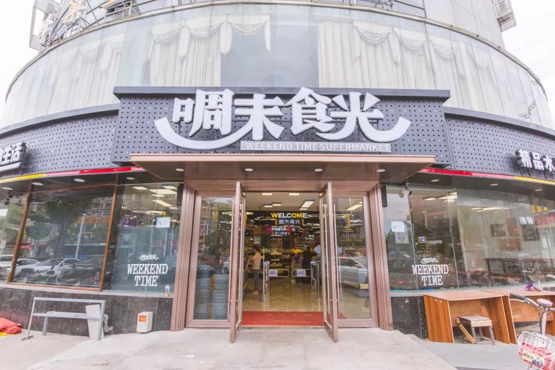 折扣不输618！西瓜0.99元/斤！快去挤爆镇江这家新超市