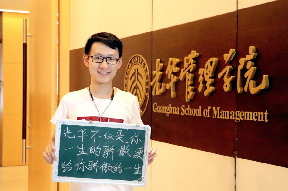 走近光华丨选择光华的N个理由