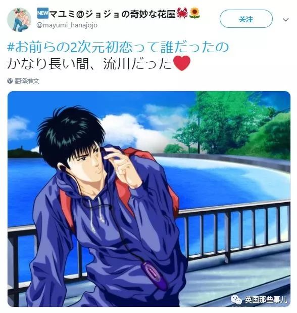 二次元你的初恋是谁,说说你的二次元初恋是谁