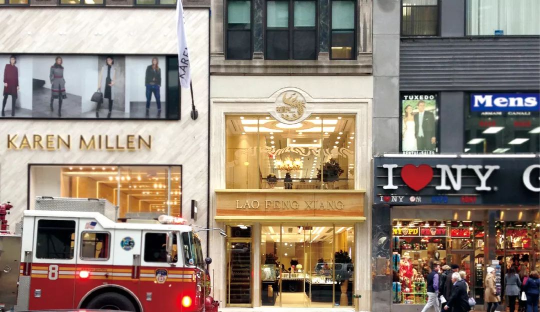 头条｜老凤祥在世界顶级商圈亮出民族品牌的名片——上海振兴老字号工程系列访谈之二