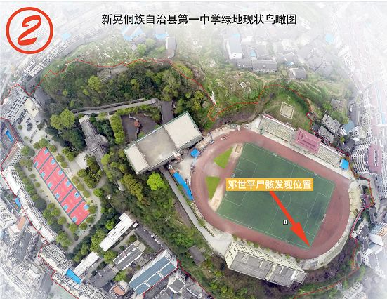 邓世平操场藏尸案完整事件解说,邓世平尸骸是如何发现的