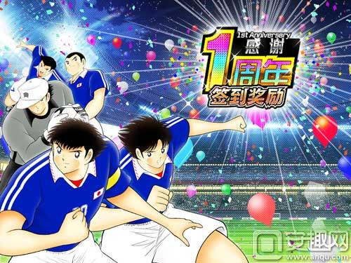 队长小翼最强十一人直播,队长小翼最强十一人礼包在哪兑换