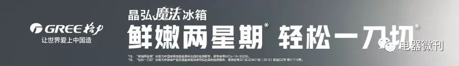 康佳互联网品牌洗衣机,康佳洗衣机十大品牌