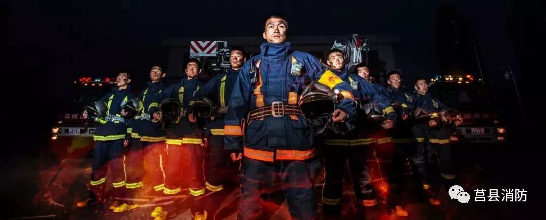 山东莒县消防员招录,莒县消防招人吗