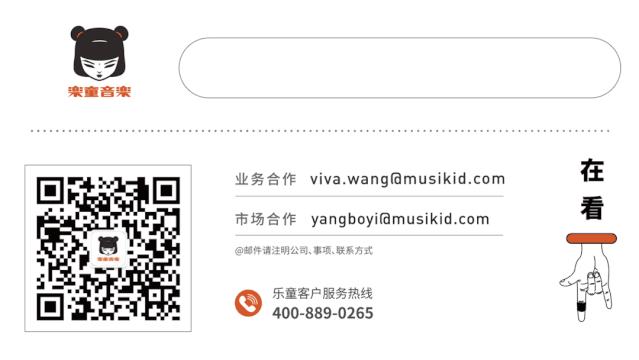 乐空间摇滚演出,乐空间2018