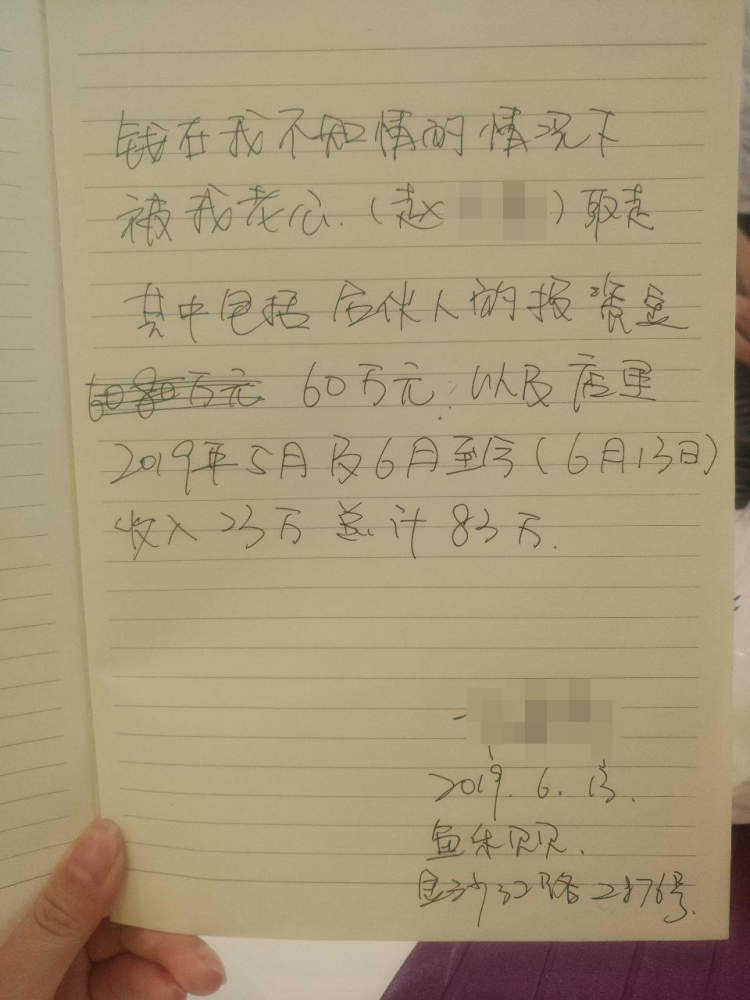 鱼乐贝贝突然闭店太原,鱼乐贝贝突然闭店怎么办