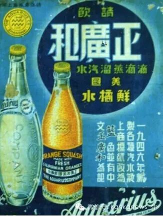 老上海饮品,小时候火热的老上海饮料