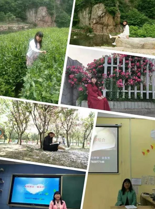 骞哥鐨勫皬楸煎効鍏ㄩ儴浣滃搧,淇￠槼甯傜涓冧腑瀛︿綑涓滆姵