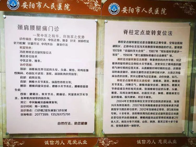 免费体检福利,免挂号费诊疗费