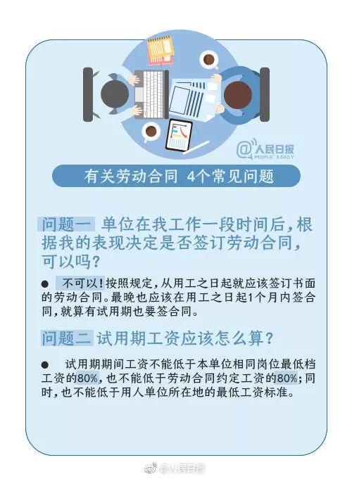 校招宜家工作待遇怎么样,宜家工作人员待遇