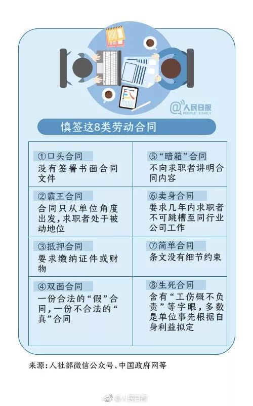 校招宜家工作待遇怎么样,宜家工作人员待遇