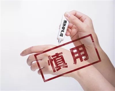 皮肤药禁用成分,警惕这种皮肤神药别乱用