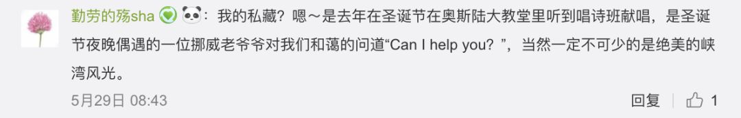 每个人的心底深处都有一个人,每个人的心底总藏着一个人