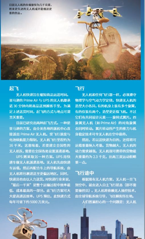 5岁儿童科普杂志推荐,最受欢迎的儿童科普杂志