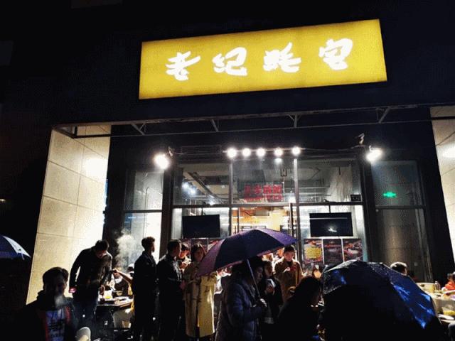 地铁5号线=宝藏美食线?老杨小黄鱼、老纪蚝宅、舟东奶酸菜鱼…终于可以一路吃过来