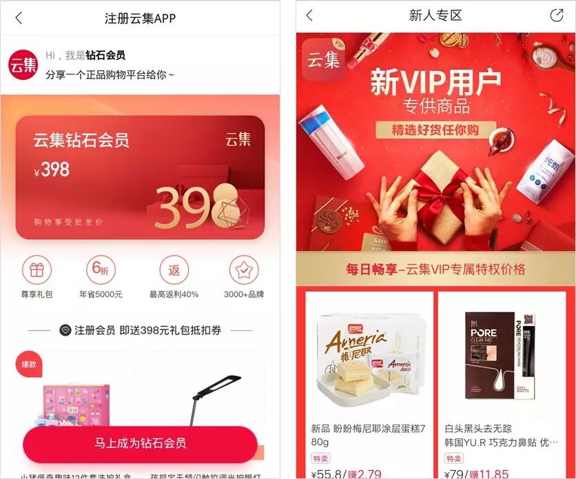 私域流量爆火视频,私域流量爆火的你开始做了么