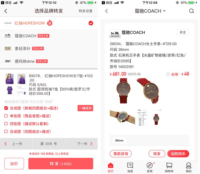 私域流量爆火视频,2019最热的私域流量