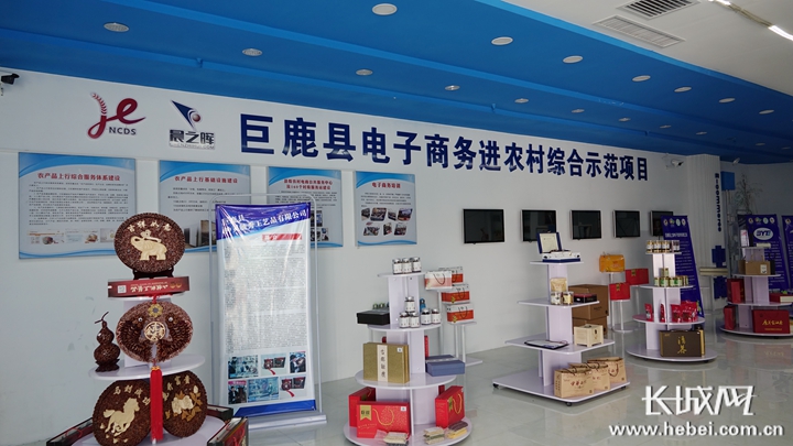 巨鹿：老“三宝”翻出新花样