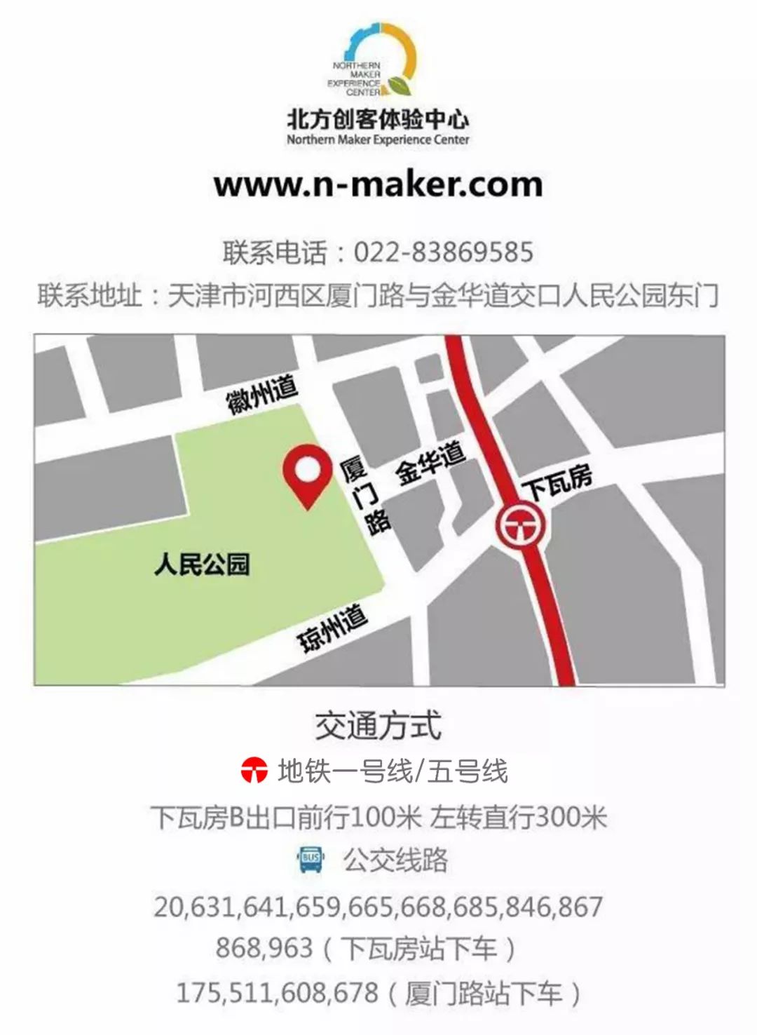 暑假智能生活,暑假生活智趣夏令营