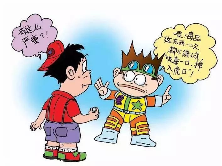 6.26国际禁毒日知识讲座总结,6.26国际禁毒日宣传视频讲解