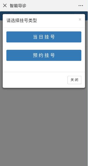 枣庄市立医院新城挂号,枣庄市立医院新城分院路线