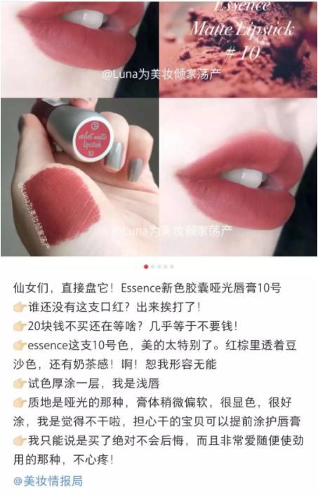 超迷你唇膏,超迷你的唇膏