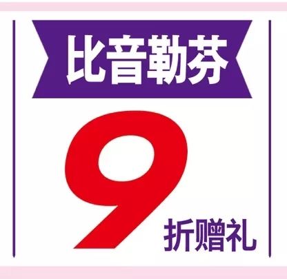 劲爆送现金7折抢购,1元秒杀10000现金