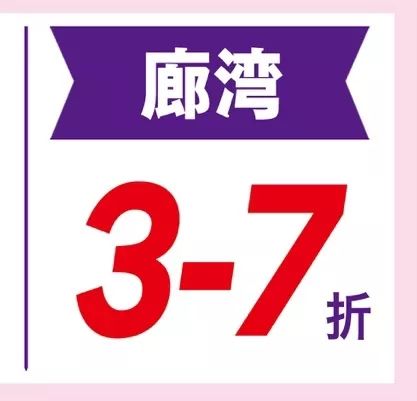 1元秒杀10000现金,劲爆送现金7折抢购