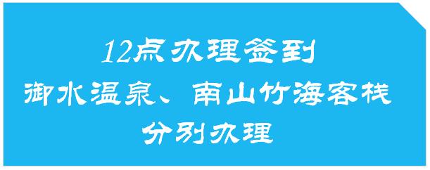 天目湖夏天游玩攻略,天目湖水世界一日游